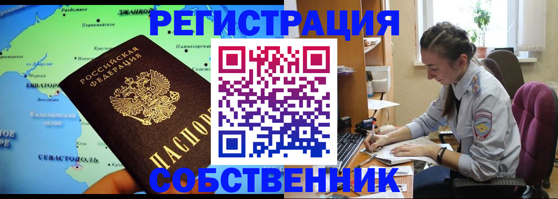 регистрация в Карабулаке