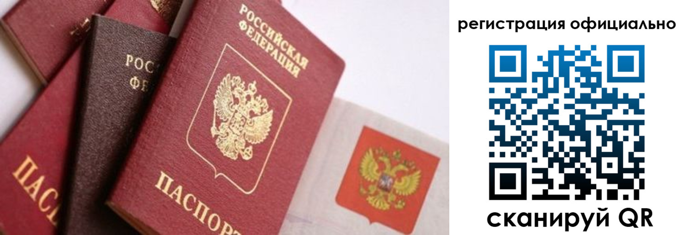 прописка гарантия в Карабулаке