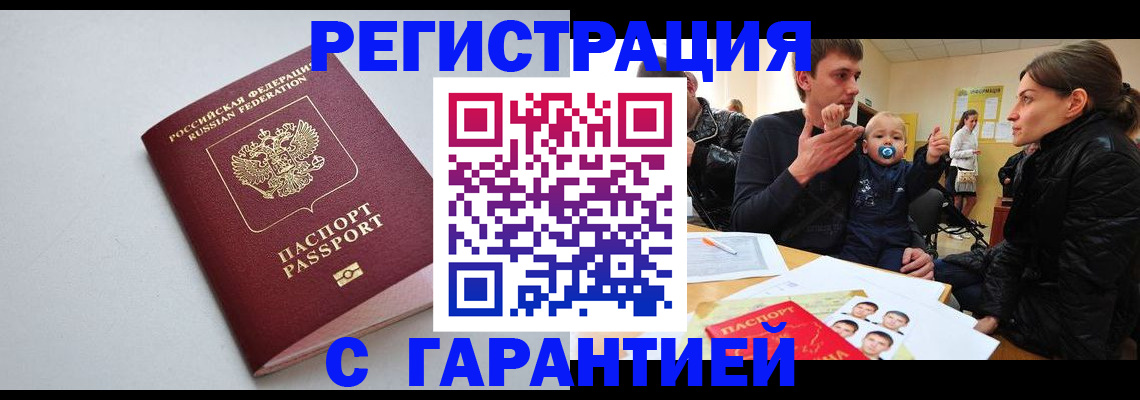 регистрация для школы в Карабулаке