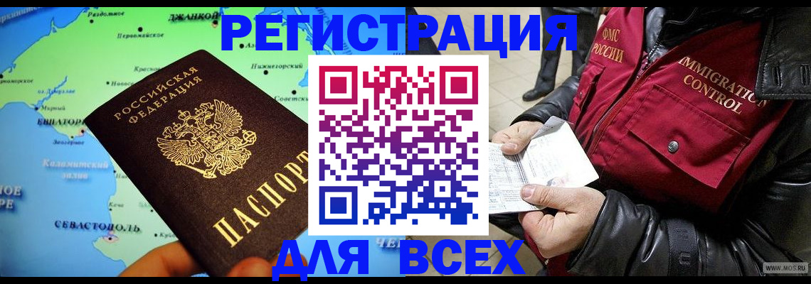 регистрация для дет. сада в Карабулаке